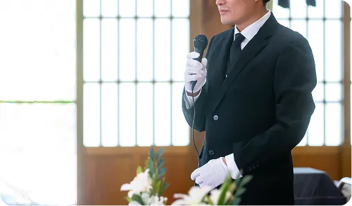 時間にとらわれない式の進行