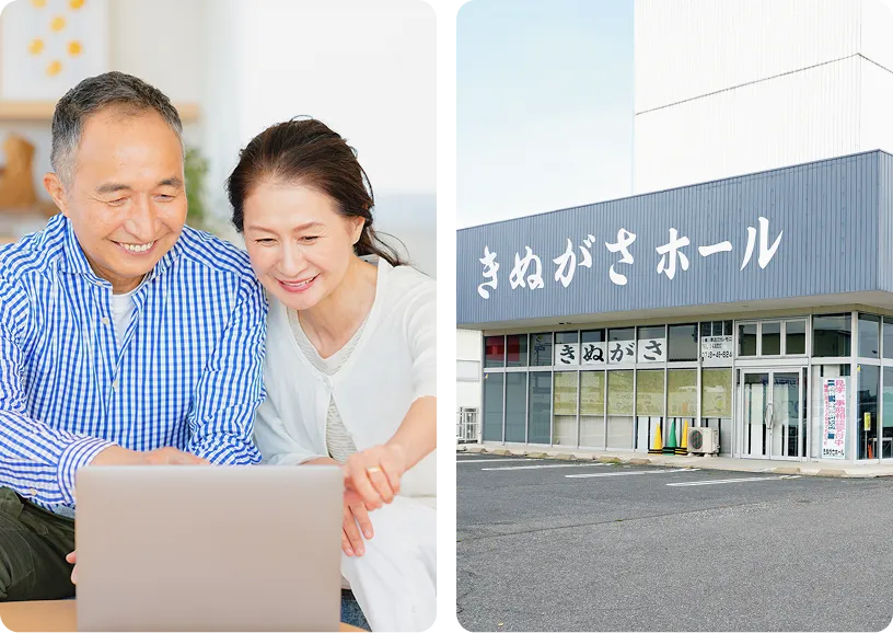 ご家族の打ち合わせの様子