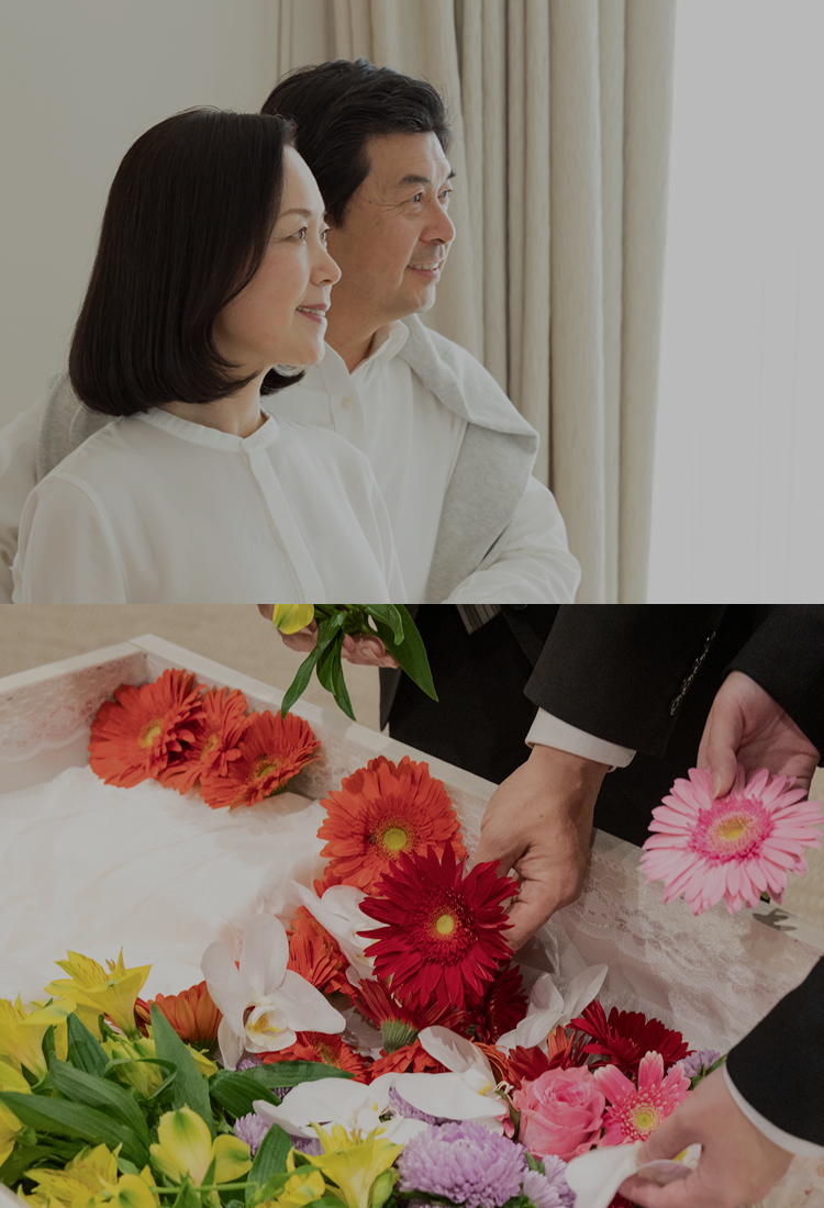 送る人と送られる人の「想い」に寄り添うお手伝い